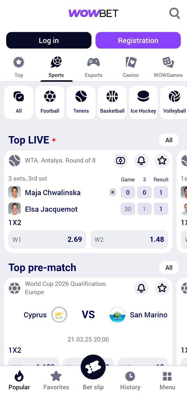 Вывод в тот же день как это работает и что нужно учесть
